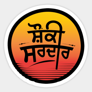 SHOUNKi SARDAR Sticker